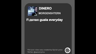 MORGENSHTERN — DINERO (Текст Песни в TikTok: @spiral.lyrics)