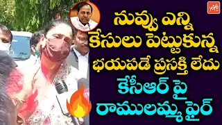 BJP Leader Vijayashanthi Fires On CM KCR Over Illegal Case | Vijayashanthi Vs KCR | YOYO TV Channel