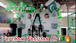 Army Song Tablo For School | Pakistan Zindabad | 14 August Song | Outstanding Performance