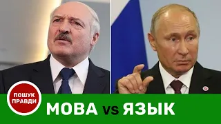 Язик доїдає ще одну мову...