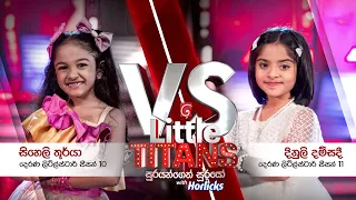Derana Little Titans | Battle Round | Siheli vs Dinuli ( 27 - 08 - 2022 )