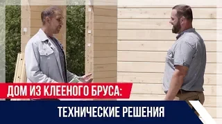 Как устроен пирог пола в доме из клеенного бруса? Выпиливаем арки для окон. Крым, Ти-Арт