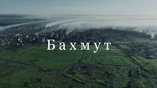 Just don't tell mom that I'm going to Bakhmut