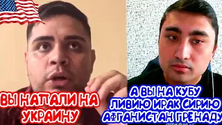 КАК АМЕРИКАНСКАЯ ПРОПАГАНДА МЕНЯЕТ СОЗНАНИЕ ЛЮДЕЙ