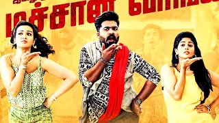 New Release Tamil  Movie 2020     Tamil Blockbuster Movie