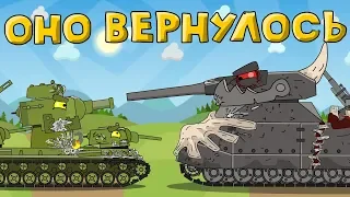 It returned - Cartoons about tanks