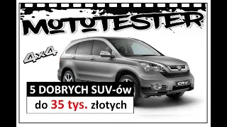 5 good SUVs for 35 thousand. golden #TOP 22 MotoTester