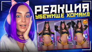 Реакция MILKA PLAY на LIKE A BOSS COMPILATION #88 AMAZING Videos 2022 #ЛайкЭбосс Реакция