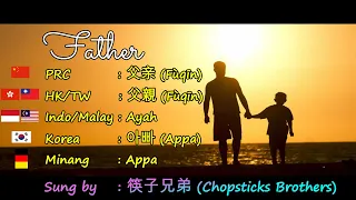 父親 Fu Qin (Father) - Chopsticks Brothers (筷子兄弟) + Simplified/Traditional/Pinyin/Indo/Eng/Han lyrics