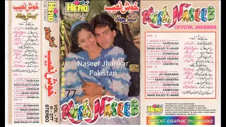 Nazar Mein Tu Jigar Mein Tu ( Hero Crystal Jhankar ) Movie Andolan 1995