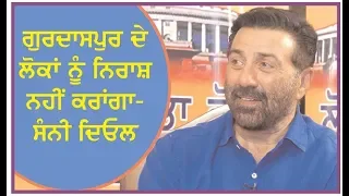 Spl. Interview with Sunny Deol, BJP-SAD candidate from Gurdaspur