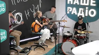 Настя Гонцул - колишні (LIVE)