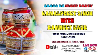 🔴 LIVE JAGGO DJ NIGHT PARTY // KAMALPREET SINGH & RAMNEET KAUR // DALJIT DIGITAL STUDIO MEHTAN