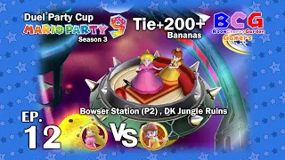 Mario Party 9 SS3 Duel Cup EP 12 - Round 1 - Bowser Station P2, DK Jungle Ruins - Peach VS Daisy