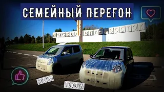 SUZUKI WAGON R И TOYOTA PASSO. ОТПУСК В СЕМЕЙНОМ ПЕРЕГОНЕ. КОГДА ЗА МИЛЛИОН КУПИТЬ НЕЧЕГО.