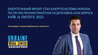 Володимир Кудрицький, голова правління НЕК «Укренерго»