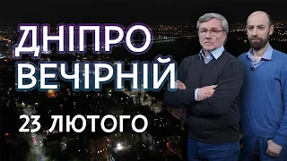 Дніпро – ФОРПОСТ України / руська весна, анексія Криму, Майдан: 10-річне ПРОТИСТОЯННЯ