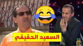 شاهد كمال بوعكاز يكشف لأول مرة حكاية السعيد| هذا هو الشخص الحقيقي الذي مثلت دوره في عمارة الحاج لخضر