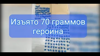 В Тобольске задержан мужчина, подозреваемый в покушении на сбыт крупной партии героина