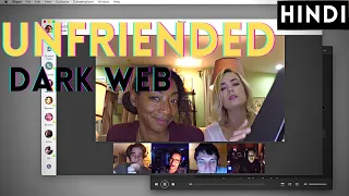 Unfriended Dark Web (2018) Explained In Hindi