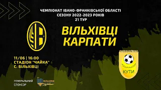 Вільхівці - Карпати (К) 4:0 (3:0)