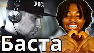 FIRST TIME REACTING TO Баста | HE MAKES ANGELIC SONGS? ( RUSSIAN RAP)