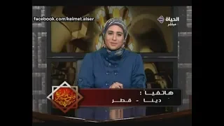 متصلة: لما بستحمى مع جوزى اوقات بيحصل معاشرة زوجية داخل الحمام فهل هذا حرام؟ شاهد الرد