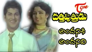 Datta Putrudu Songs - Andaniki Andanivi - ANR - Vanisri