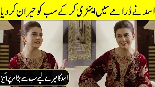 Asad Surprised Me By Entered in Drama Serial | Zara Noor Abbas Interview | SB2T