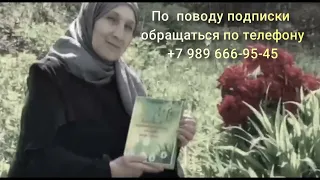 Моя  новая  книга