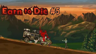 ВОЕННЫЙ ХАММЕР РУБИТ ЗОМБИ В КАПУСТУ🧟🚗 Earn to Die#5