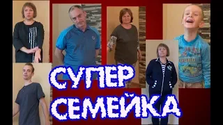 Сегодня праздник - будут танцы!!! Примерка обновок.