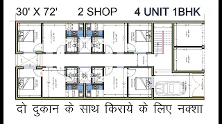 30X72 FEET HOUSE PLAN RENT PURPOSE 2160SQFT