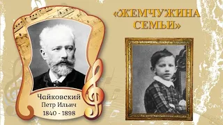 «Литературная гостиная 19 века»