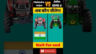 Mahindra Arjun vs John Deere 5045 d😱। Comparison video। #short #shorts