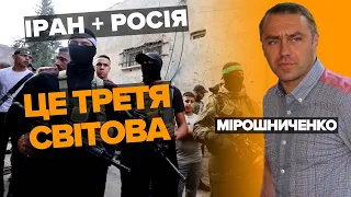 🤬ПІДТРИМУЮТЬ ТЕРОР! Атака на Ізраїль без Ірану та рОСІЇ - НІКОЛИ Б НЕ СТАЛАСЯ