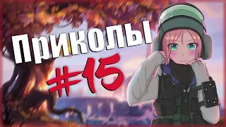 FOSst COUB #15 [18+] | BEST COUB | Приколы из Игр |  Моменты из фильмов | и другое |