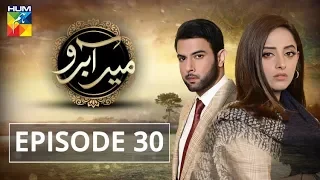 Meer Abru Episode #30 HUM TV Drama 24 July 2019
