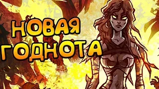 НОВАЯ ГОДНОТА УЖЕ ЗДЕСЬ! | Deck of Ashes