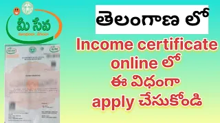 How to apply income certificate in Telangana || meeseva income certificate || AshokInfoTech