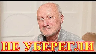 Не могут найти тело актера Юрия Беляева...В Кремле траур...