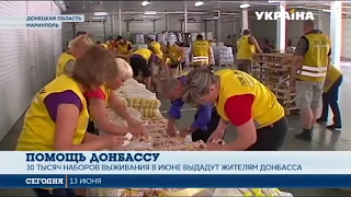 Как доставляете гуманитарная помощь на Донбасс?