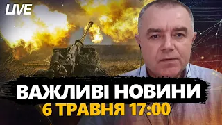 ІСТЕРИКА на болотах: РФ погрожує БРИТАНІЇ / НАТО готує війська в Україну? / Новини З ФРОНТУ