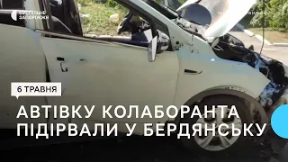 У тимчасово окупованому Бердянську ліквідували співробітника виправної колонії