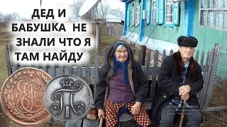 СТАРИКИ ПОКАЗАЛИ ГДЕ СТОЯЛА БОГАТЕЙШАЯ МЕЛЬНИЦА РЕГИОНА🏚️