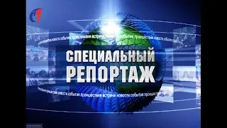 Специальный репортаж о ежегодном послании губернатора ХМАО – Югры Натальи Комаровой