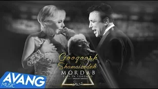 Googoosh & Shamaizadeh -  Mordab Live Version OFFICIAL VIDEO | گوگوش و شماعی زاده - مرداب اجرای زنده
