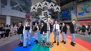 【KPOP IN PUBLIC】Stray Kids 스트레이 키즈  '특(S-Class)' Dance Cover From Taiwan