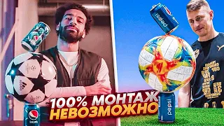 РАЗОБЛАЧЕНИЕ новой ВИРУСНОЙ рекламы с МЕССИ и САЛАХОМ!