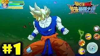 Dragon Ball Strongers Warriors Walkthrough Part 1 [Android/IOS] Tencent MMORPG Gameplay